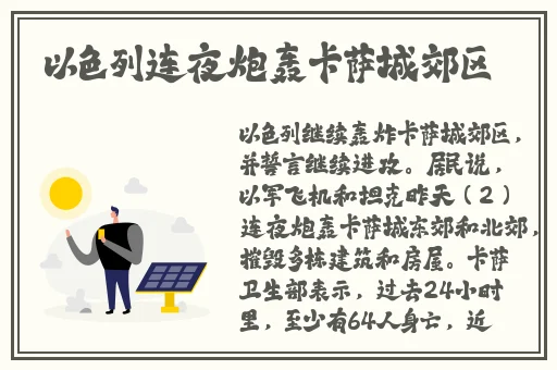免费看美女隐私不遮视频
