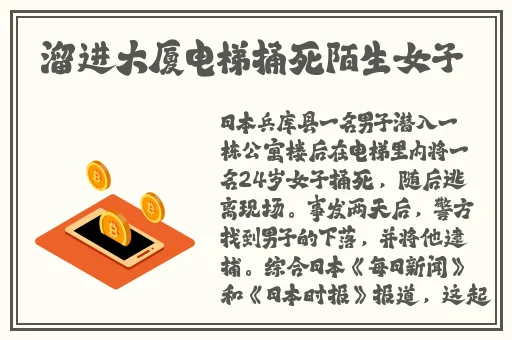 班主任让我C1节课怎么办